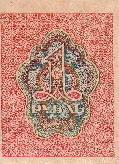 Beschrijving voorzijde: EMBLEM